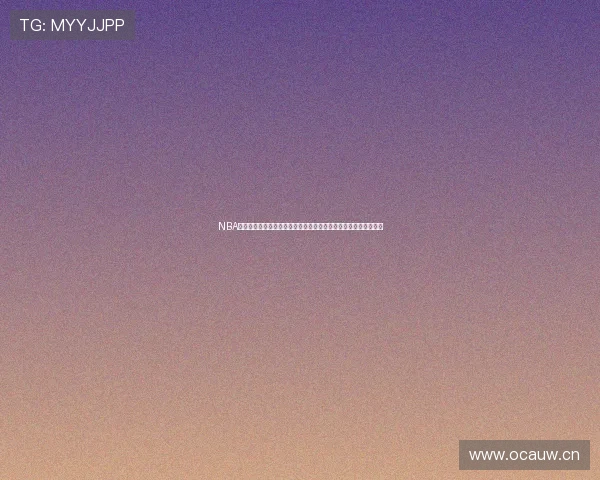 NBA在线直播入口免费观看高清赛事实时更新全平台流畅观看攻略指南