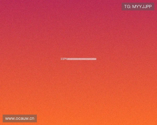 ESPN体育在线直播全赛事覆盖即时比分与精彩回放体验