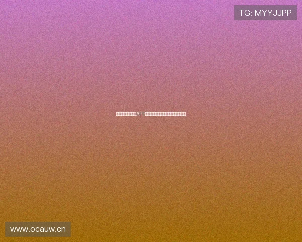 轻松下载河豚直播APP，享受超多精彩直播内容与互动体验